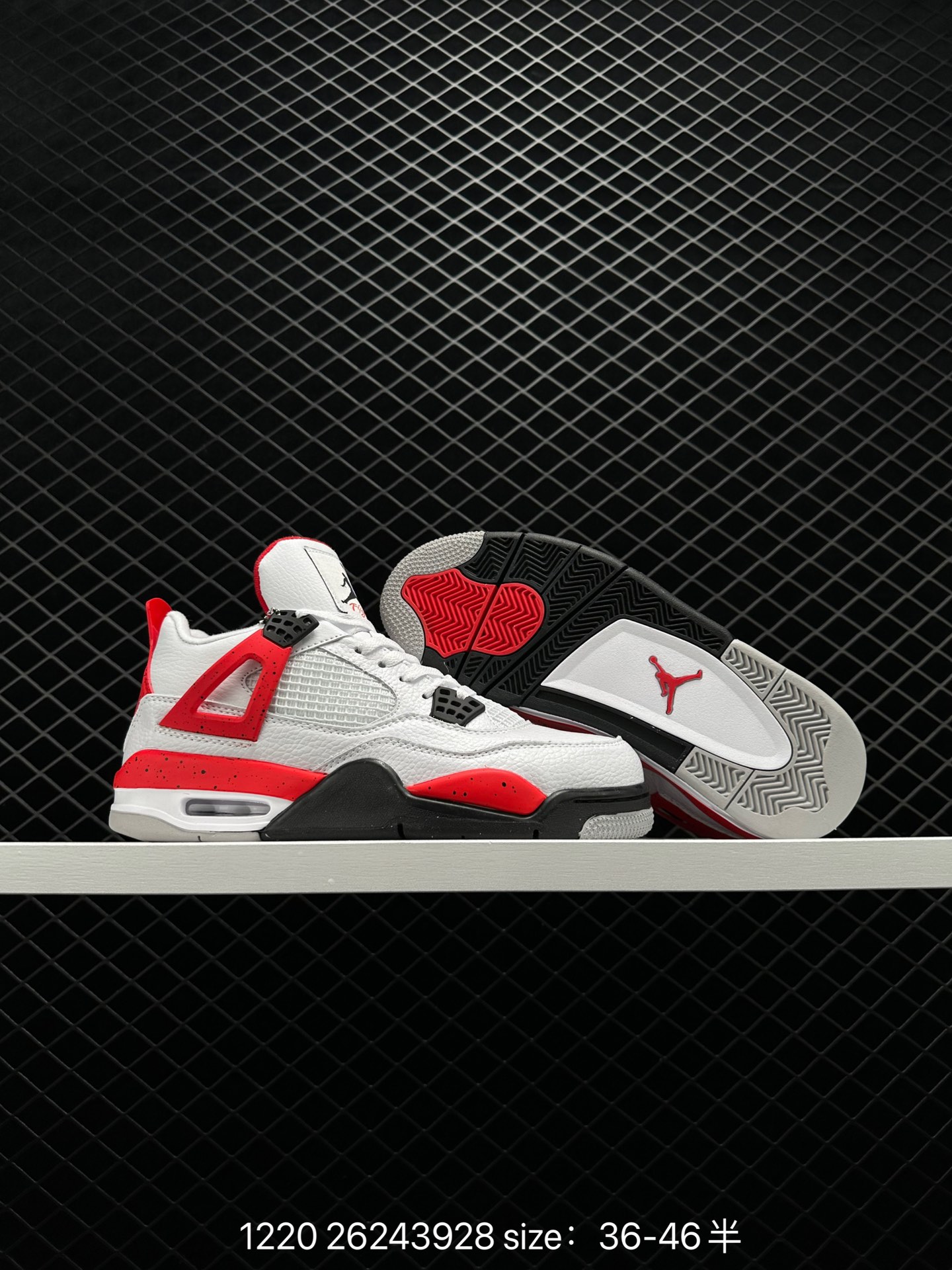 Air Jordan 4 Retro “Tour Yellow”